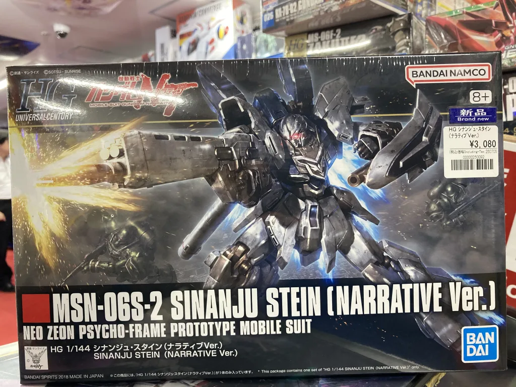 HGUC 1/144 シナンジュ・スタイン (ナラティブVer.)