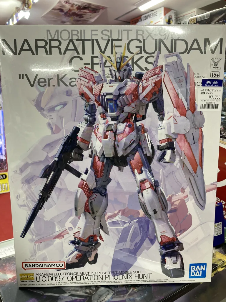 MG 1/100 ナラティブガンダム C装備 Ver.Ka