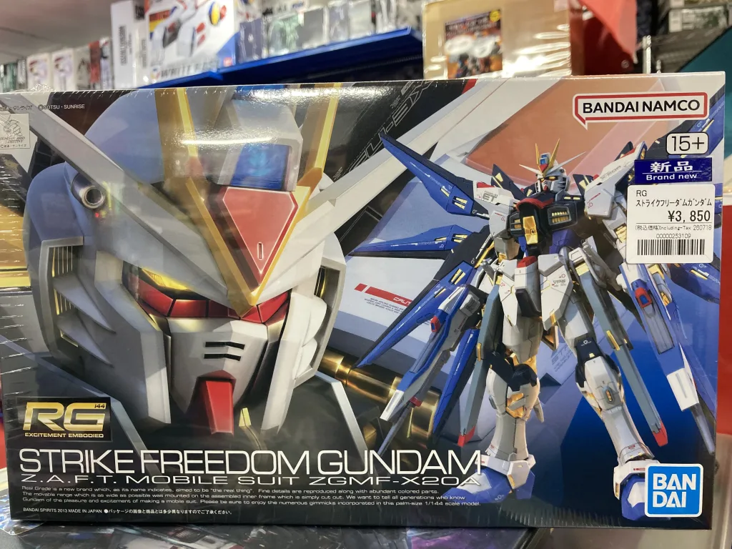 RG 1/144 ストライクフリーダムガンダム