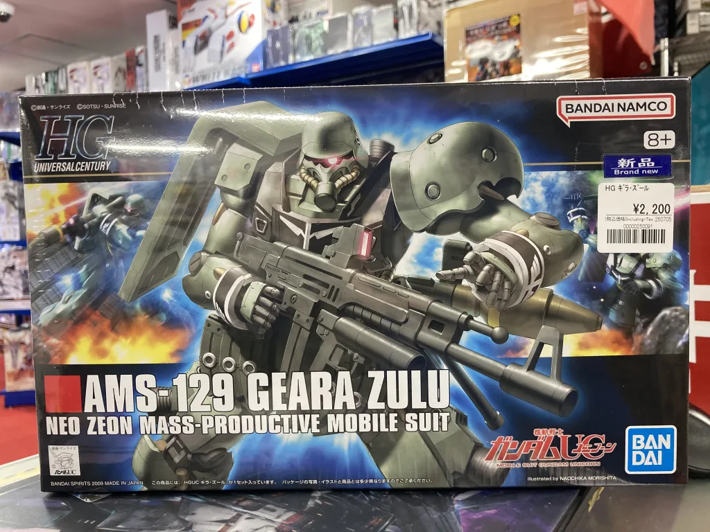 HGUC 1/144 ギラ・ズール