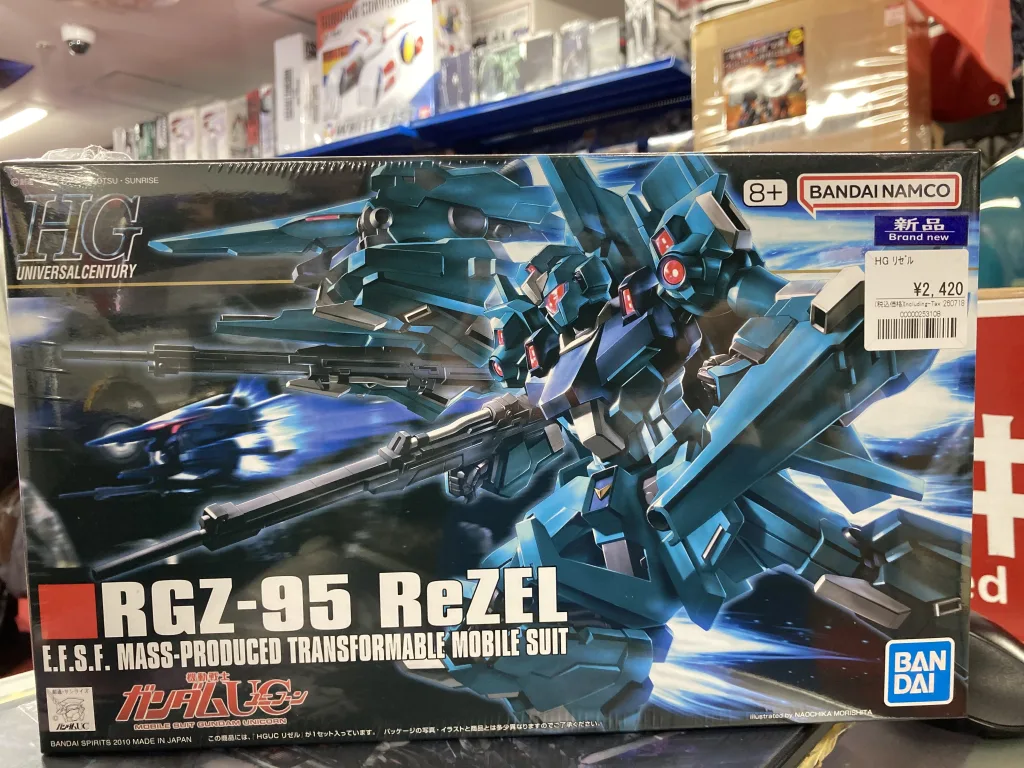 HGUC 1/144 リゼル