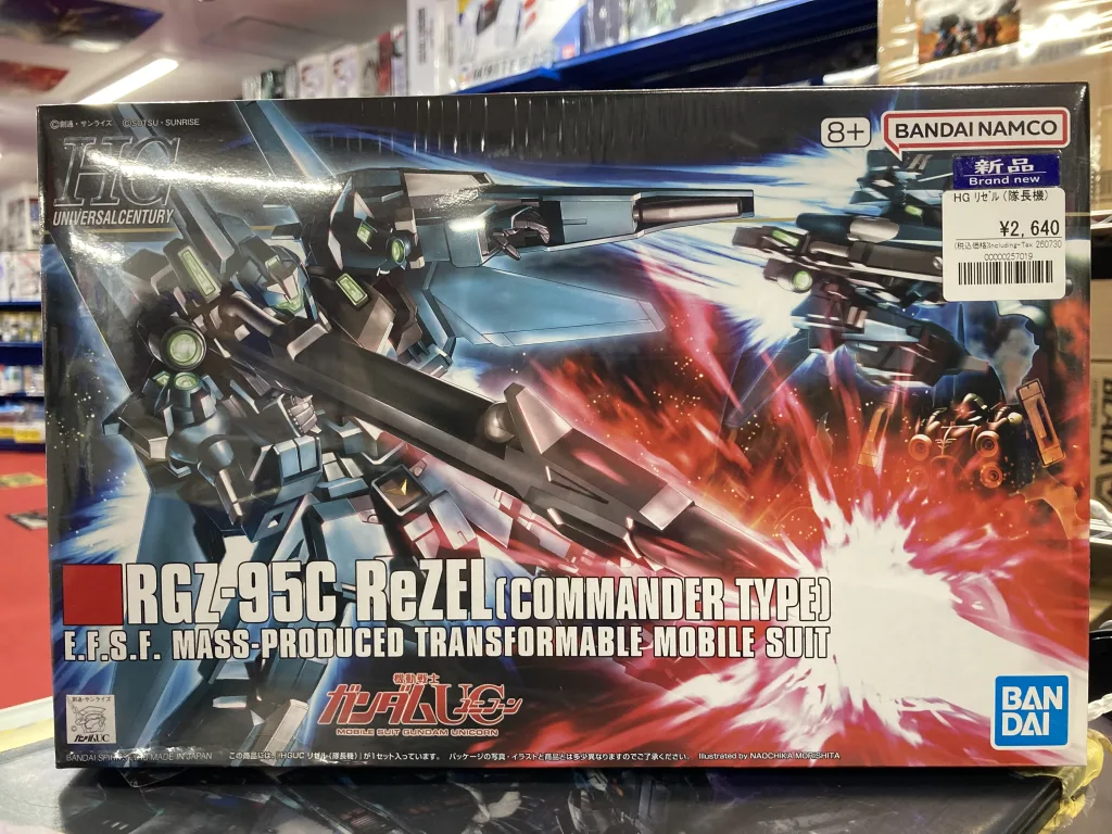 HGUC 1/144 リゼル（隊長機）