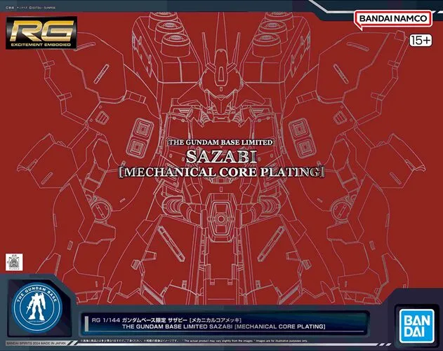 RG 1/144 ガンダムベース限定 サザビー [メカニカルコアメッキ]