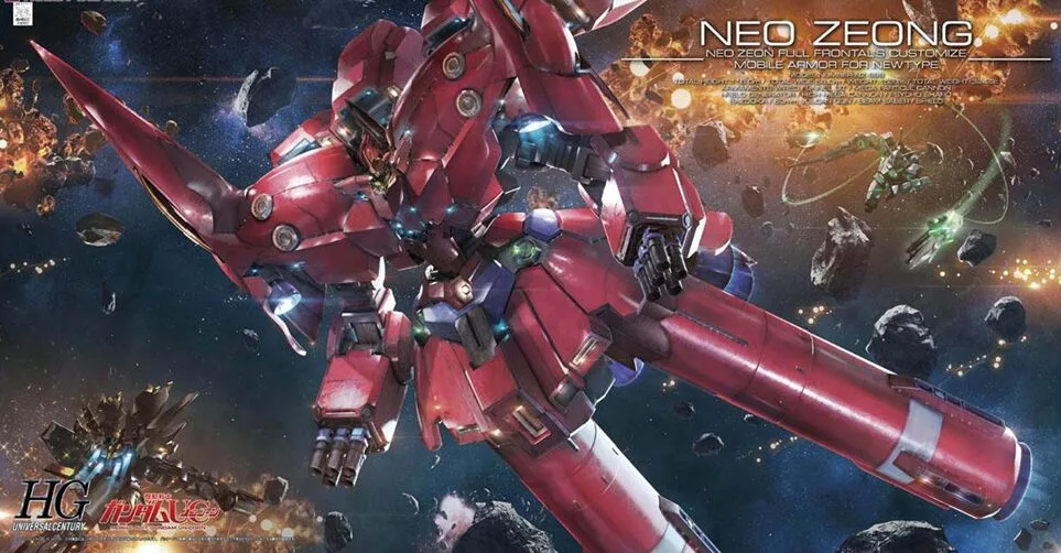 HGUC 1/144 ネオ・ジオング