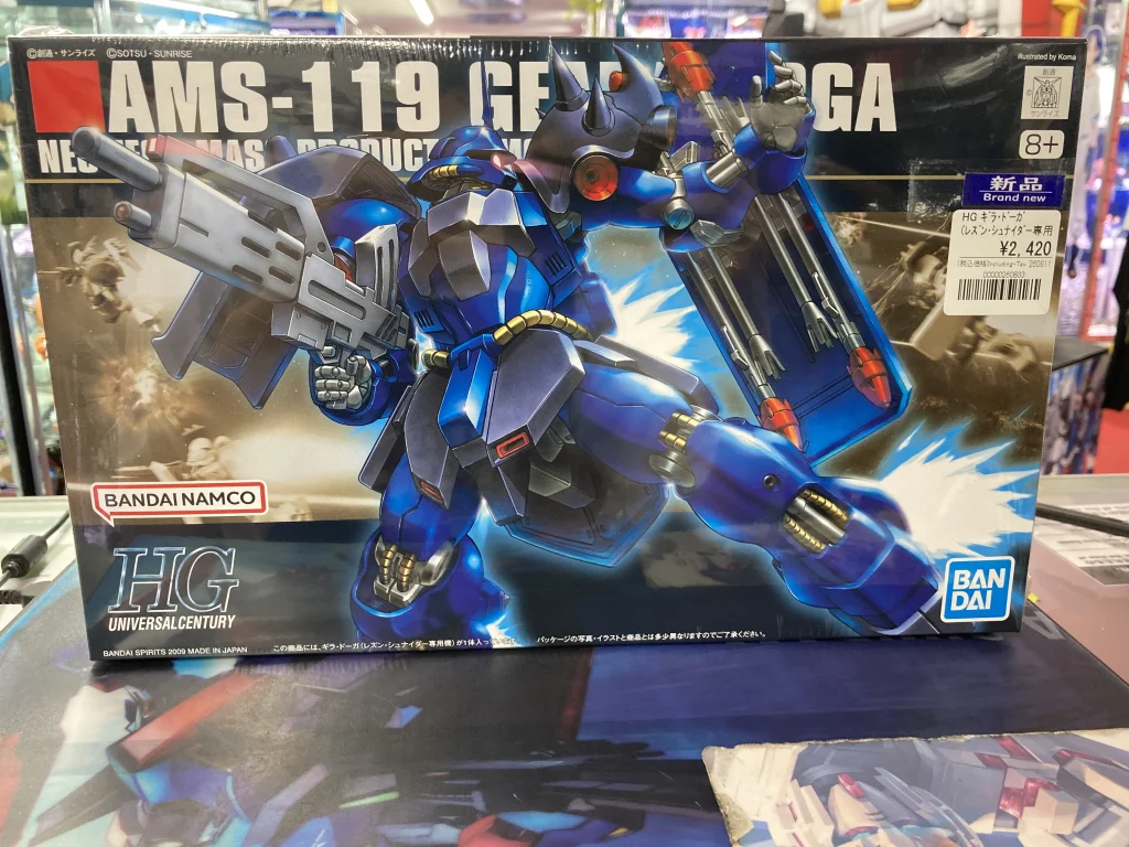 HGUC 1/144 ギラ・ドーガ(レズン・シュナイダー専用機)