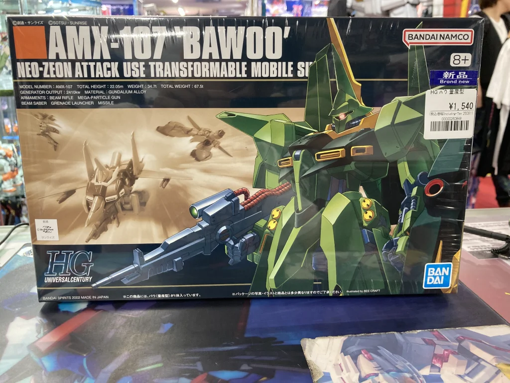 HGUC 1/144 バウ量産型