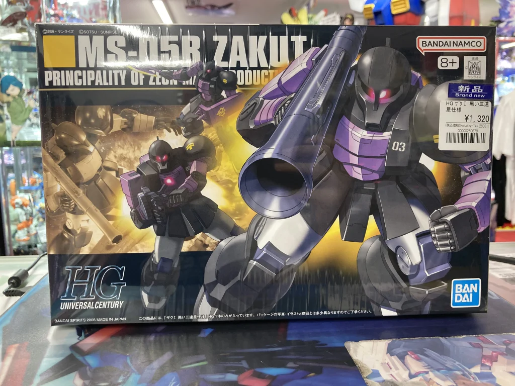 HGUC 1/144 ザクI 黒い三連星仕様