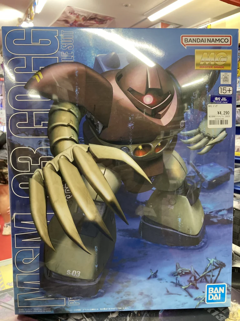 MG 1/100 ゴッグ