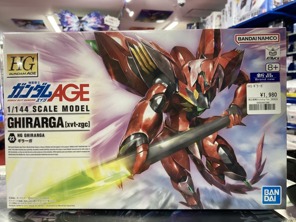 HG 1/144 ギラーガ