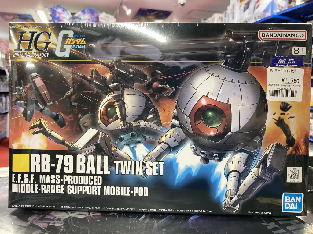 HGUC 1/144 ボール ツインセット
