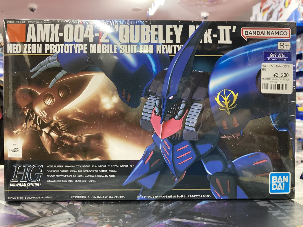 HGUC 1/144 キュベレイMk-II(プル機)