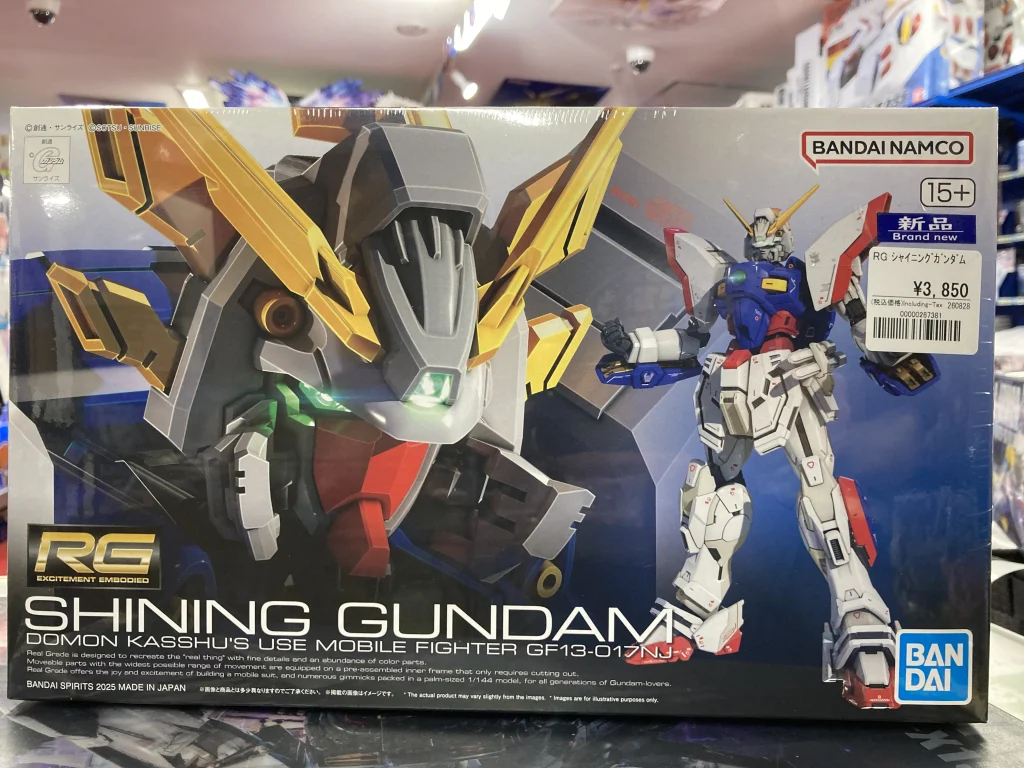 RG 1/144 シャイニングガンダム