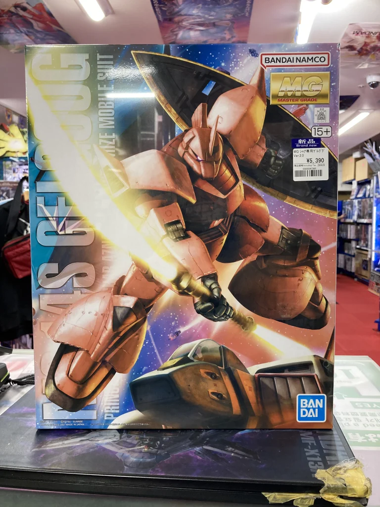 MG 1/100 シャア専用ゲルググ Ver.2.0