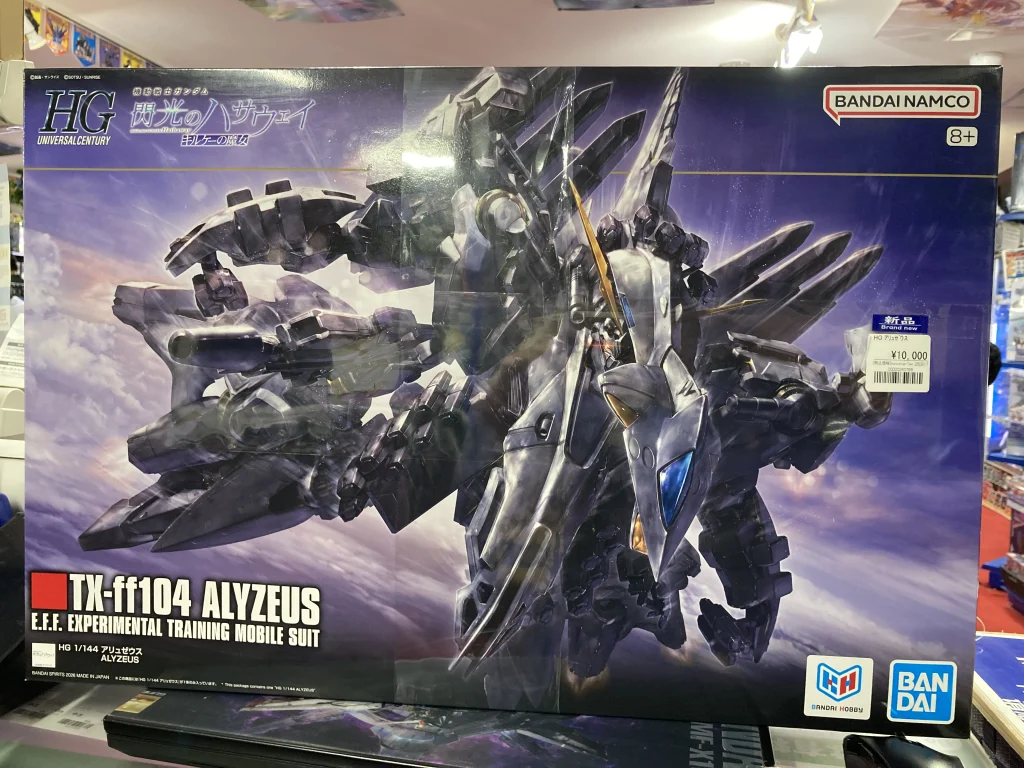 HG 1/144 アリュゼウス (TX-ff104 ALYZEUS)