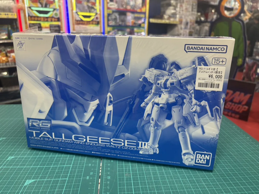 RG 1/144 トールギスIII 【プレミアムバンダイ限定】