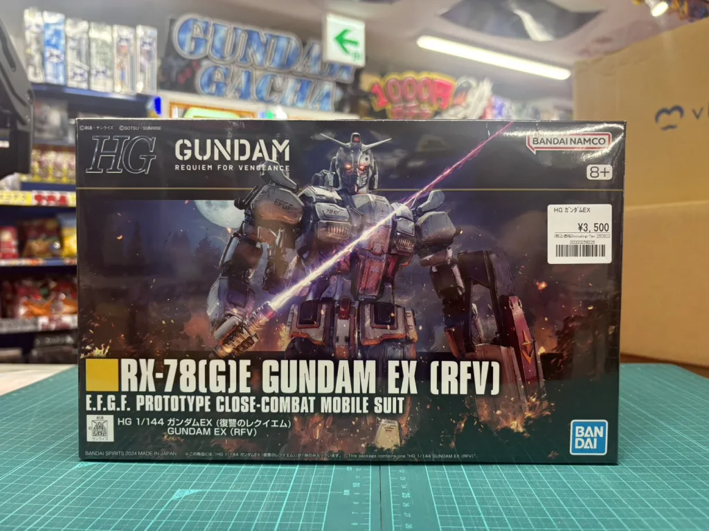 HG 1/144 ガンダムEX (復讐のレクイエム)