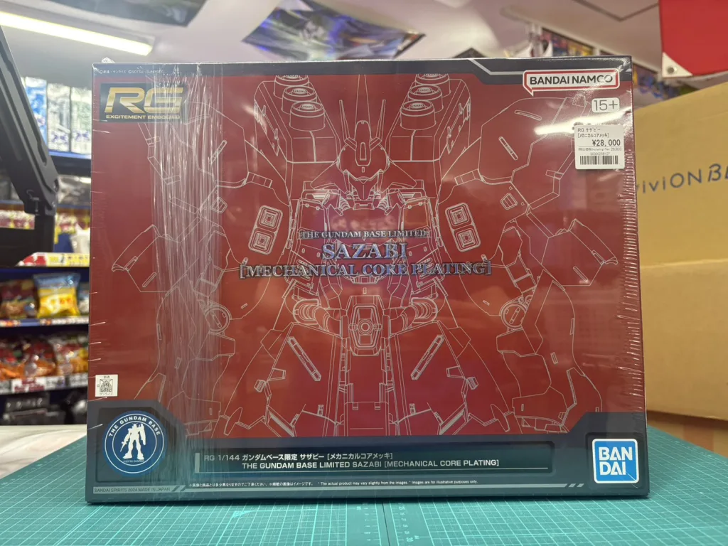 RG 1/144 ガンダムベース限定 サザビー [メカニカルコアメッキ]