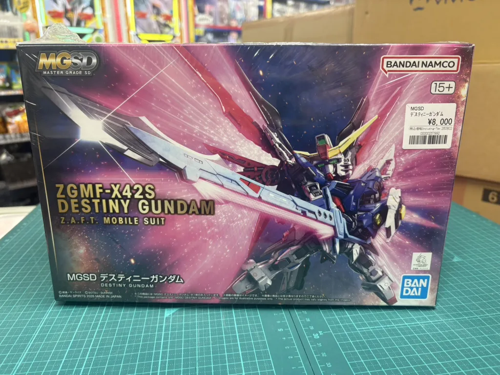 MGSD デスティニーガンダム