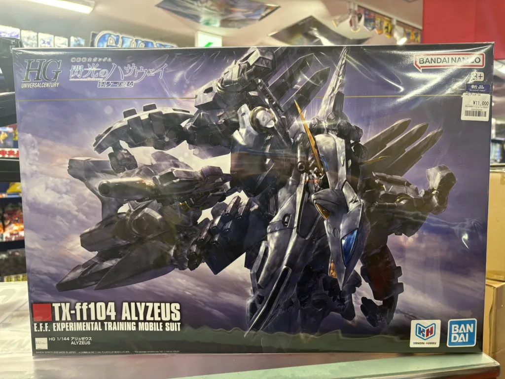 HG 1/144 アリュゼウス