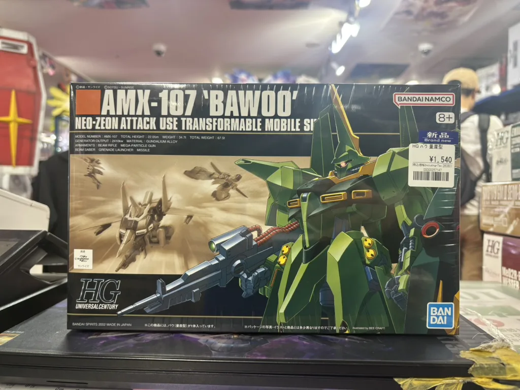 HG 1/144 バウ (量産型)