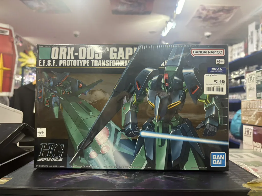 HG 1/144 ギャプラン