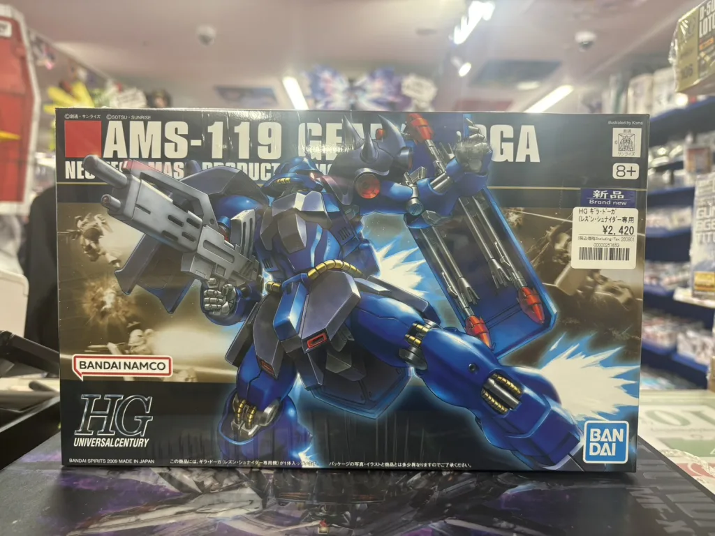 HG 1/144 ギラ・ドーガ (レズン・シュナイダー専用機)