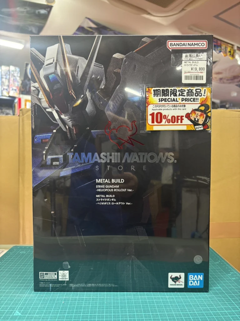 METAL BUILD ストライクガンダム -ヘリオポリス ロールアウト Ver.-