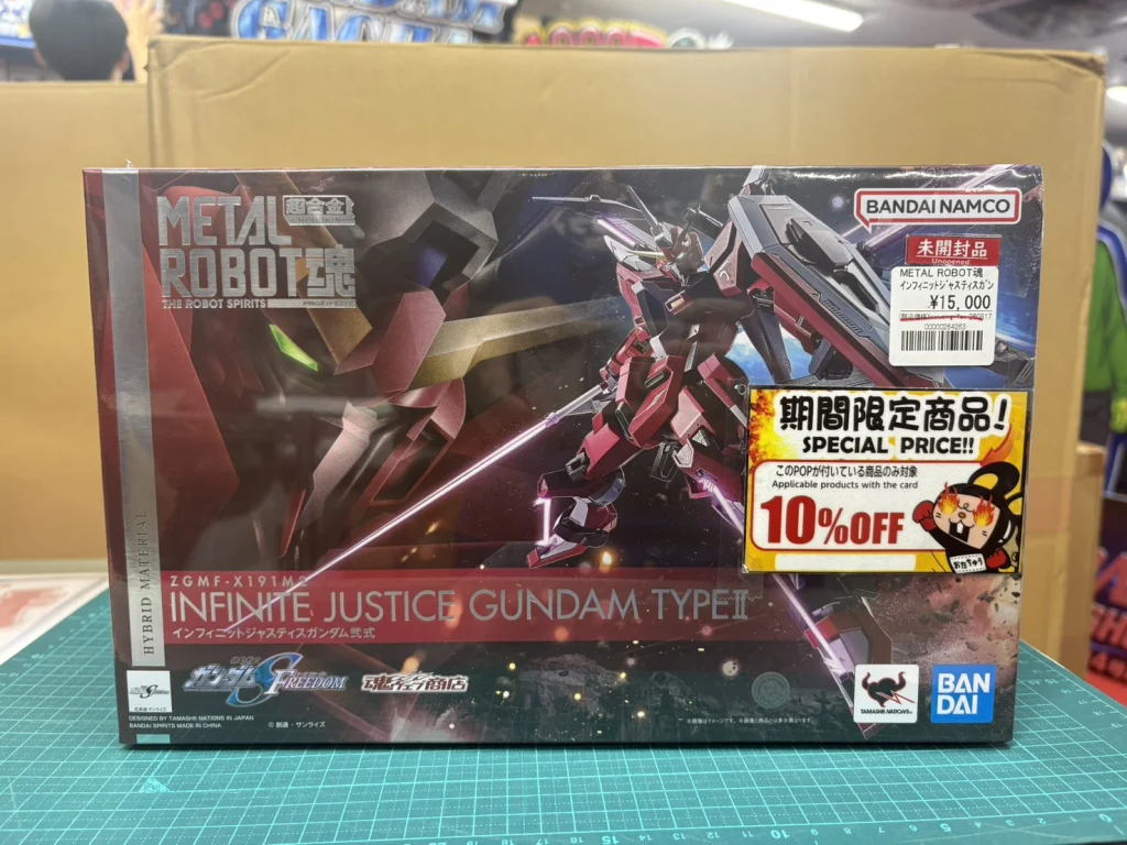 METAL ROBOT魂 <SIDE MS> インフィニットジャスティスガンダム弐式