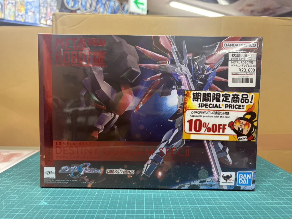METAL ROBOT魂 <SIDE MS> デスティニーガンダムSpecII