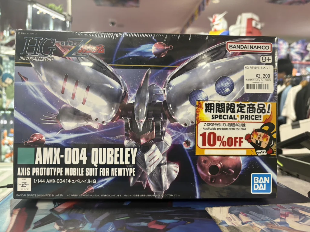 HGUC 1/144 キュベレイ(REVIVE)