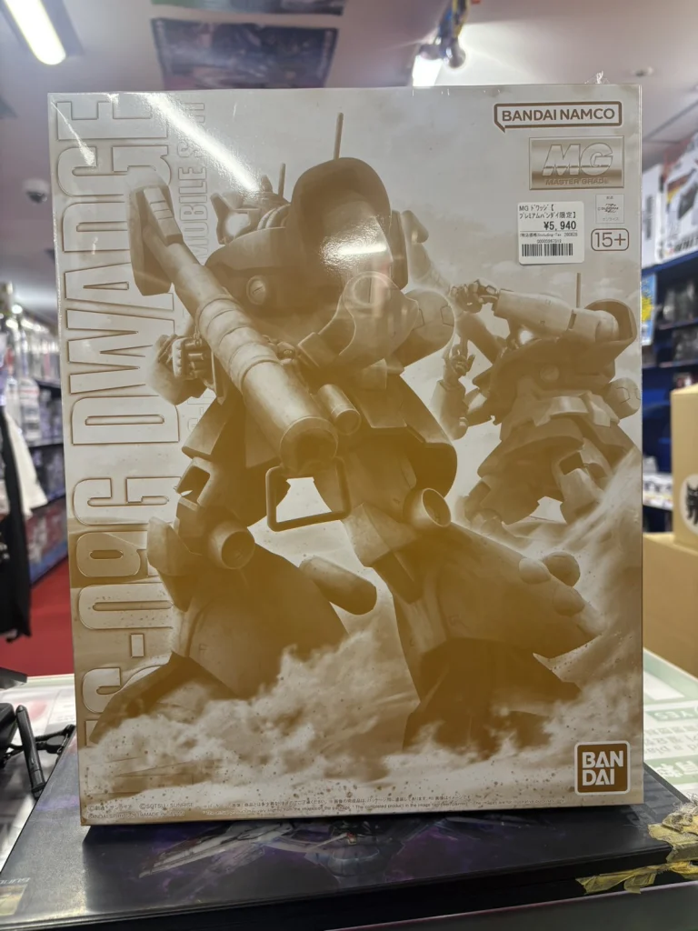 MG 1/100 ドワッジ【プレミアムバンダイ限定】