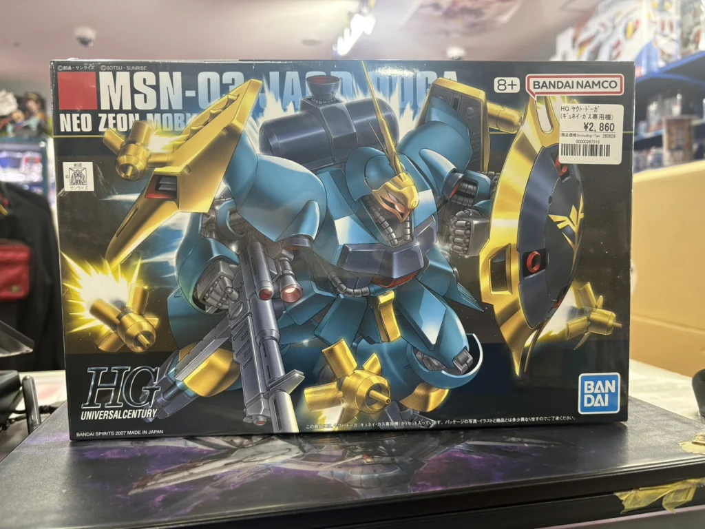 HGUC 1/144 ヤクト・ドーガ(ギュネイ・ガス専用機)