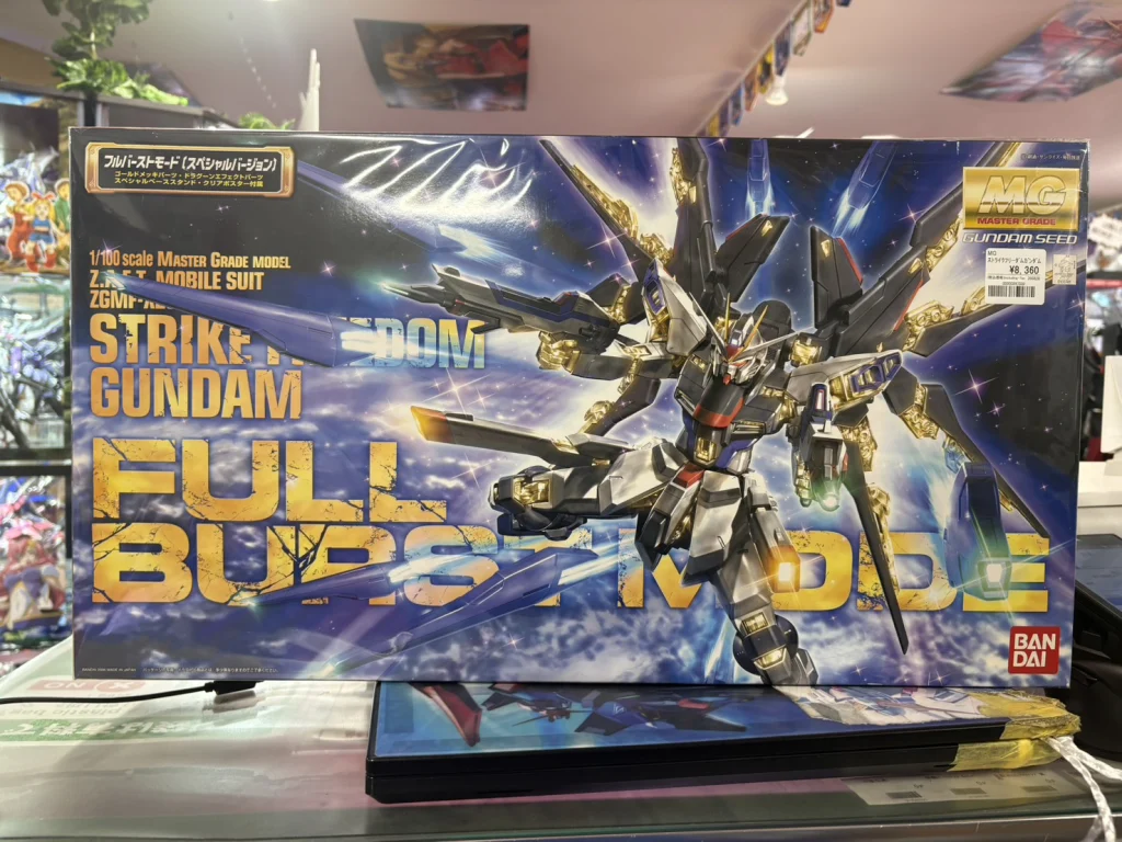 MG 1/100 ストライクフリーダムガンダム フルバーストモード