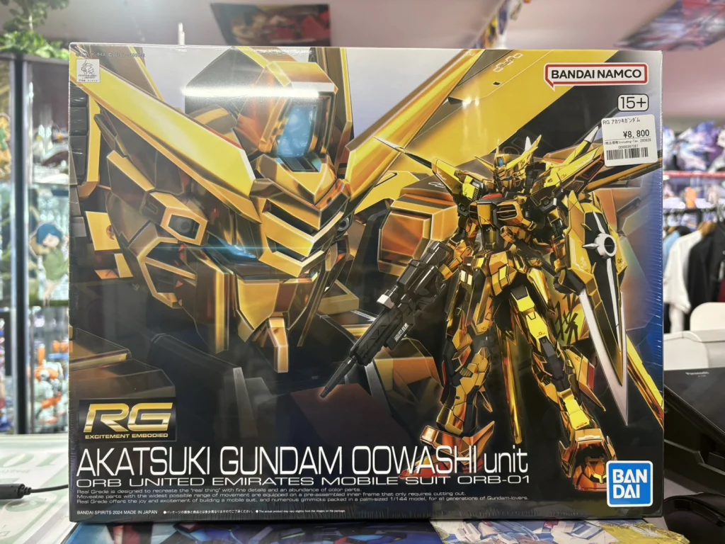 RG 1/144 アカツキガンダム(オオワシ装備)