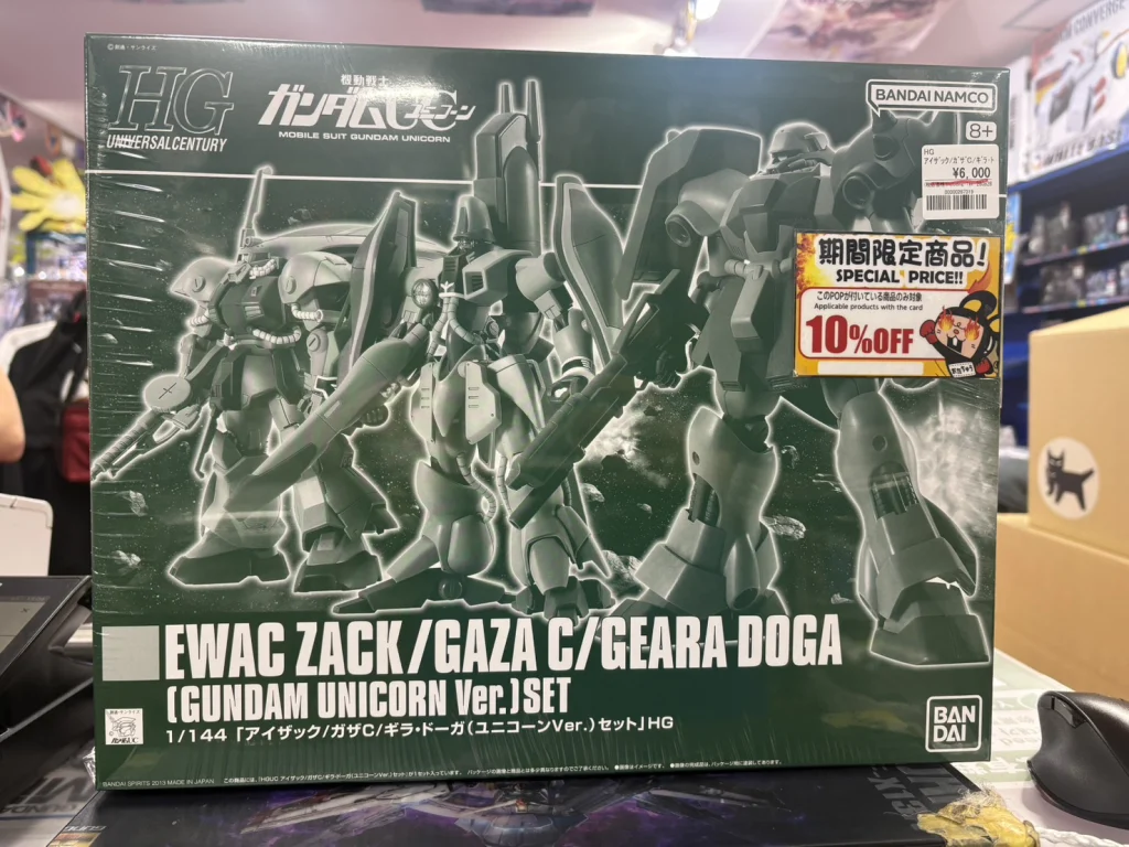 HGUC 1/144 「アイザック/ガザC/ギラ・ドーガ(ユニコーンVer.)セット」【プレミアムバンダイ限定】