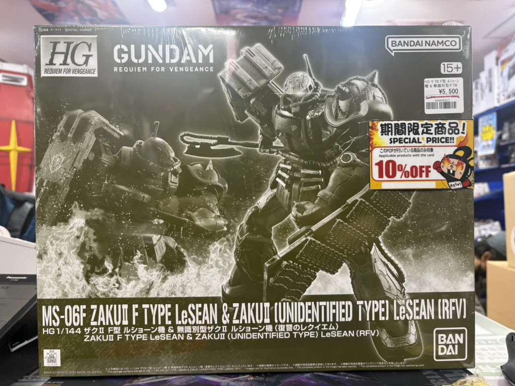 HG 1/144 ザクII F型 ルショーン機 & 無識別型ザクII ルショーン機(復讐のレクイエム)【プレミアムバンダイ限定】