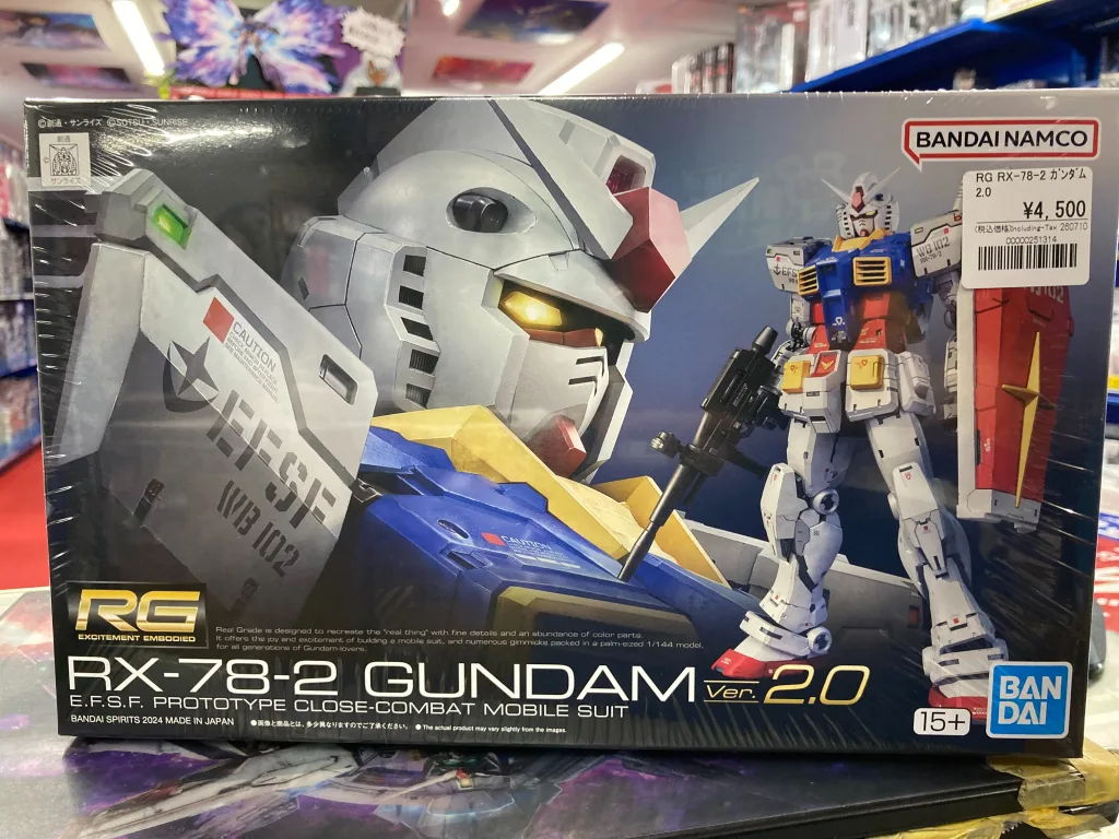 RG 1/144 RX-78-2 ガンダム Ver.2.0