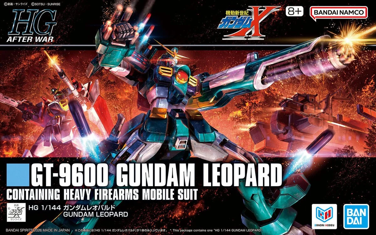 HG　ガンダムレオパルドのプラモデルのパッケージ