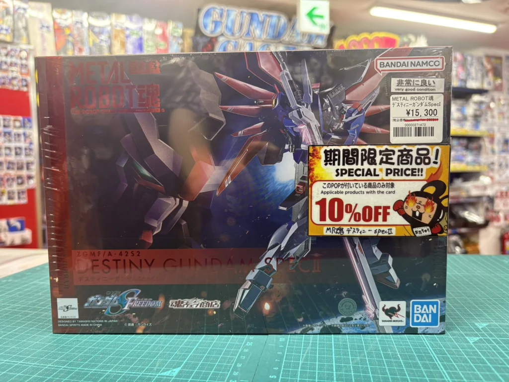 METAL ROBOT魂 ＜SIDE MS＞ デスティニーガンダムSpecII