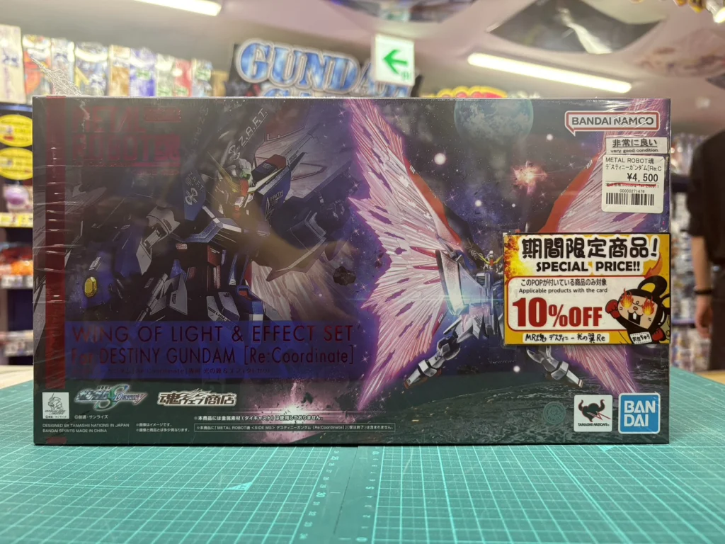 METAL ROBOT魂 光の翼＆エフェクトセット for デスティニーガンダム [Re:Coordinate]