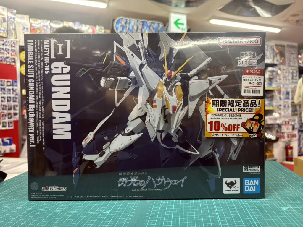 ROBOT魂 (Ka signature) ＜SIDE MS＞ Ξガンダム（機動戦士ガンダム 閃光のハサウェイVer.）