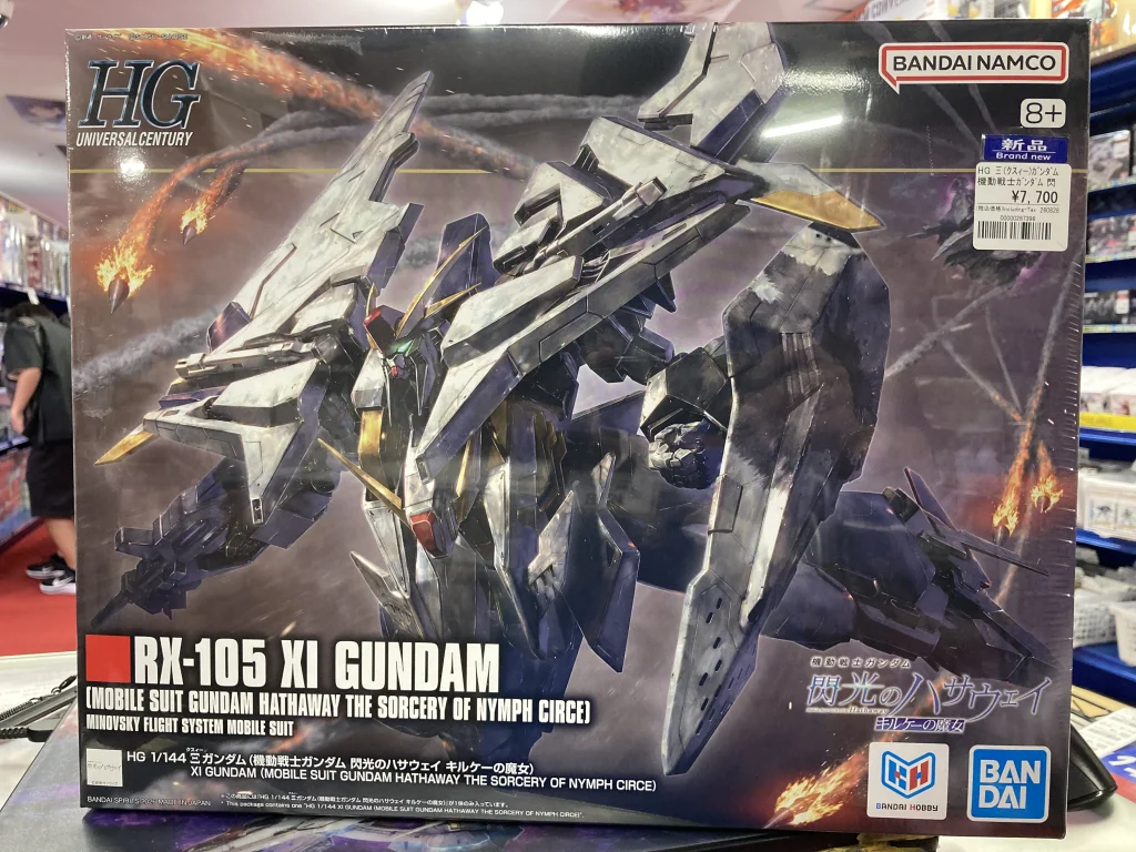 HG 1/144 Ξガンダム (機動戦士ガンダム 閃光のハサウェイ キルケーの魔女)