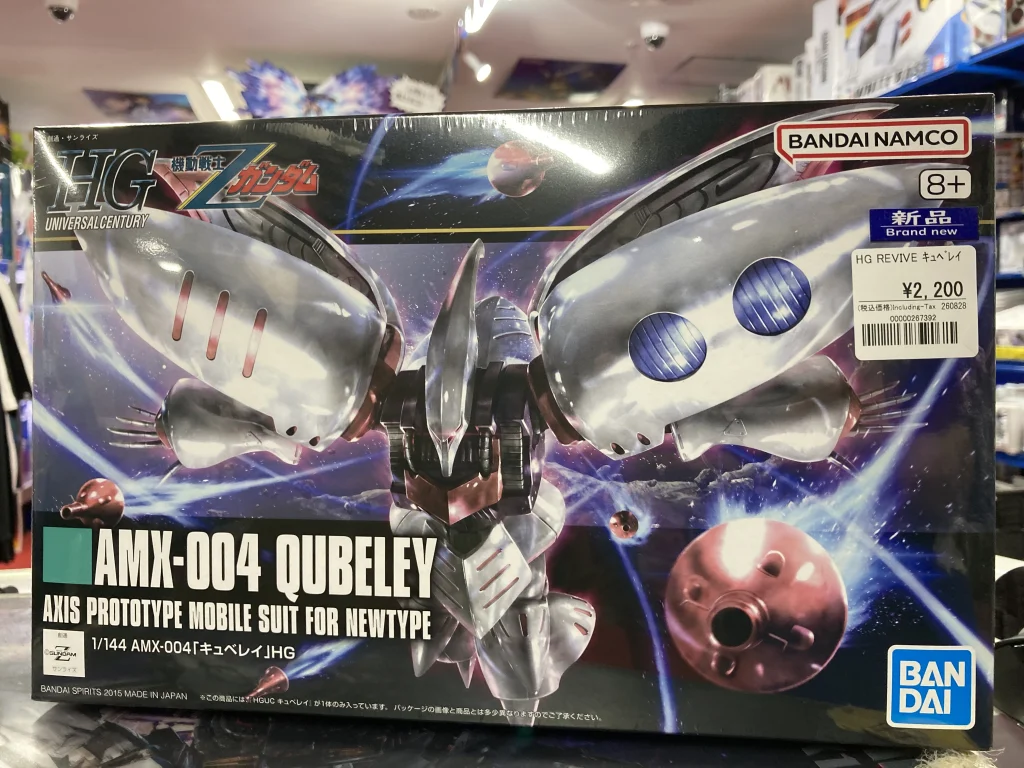 HG 1/144 キュベレイ(REVIVE)