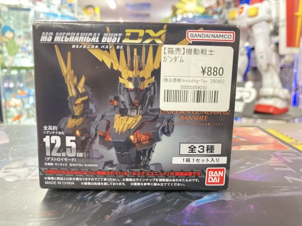 機動戦士ガンダム MSメカニカルバストDX バンシィ