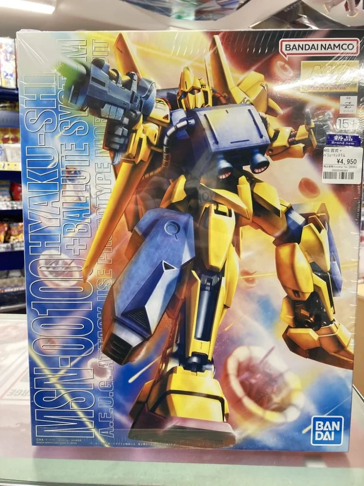 MG 1/100 百式+バリュートシステム