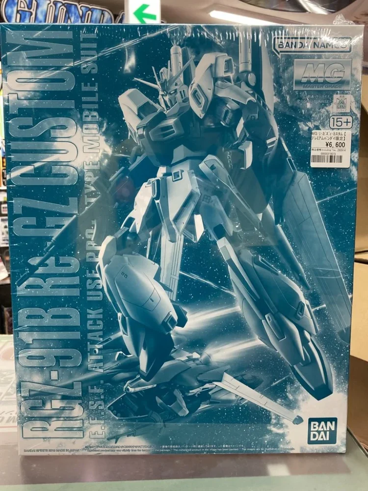 MG 1/100 リ・ガズィ・カスタム【プレミアムバンダイ限定】