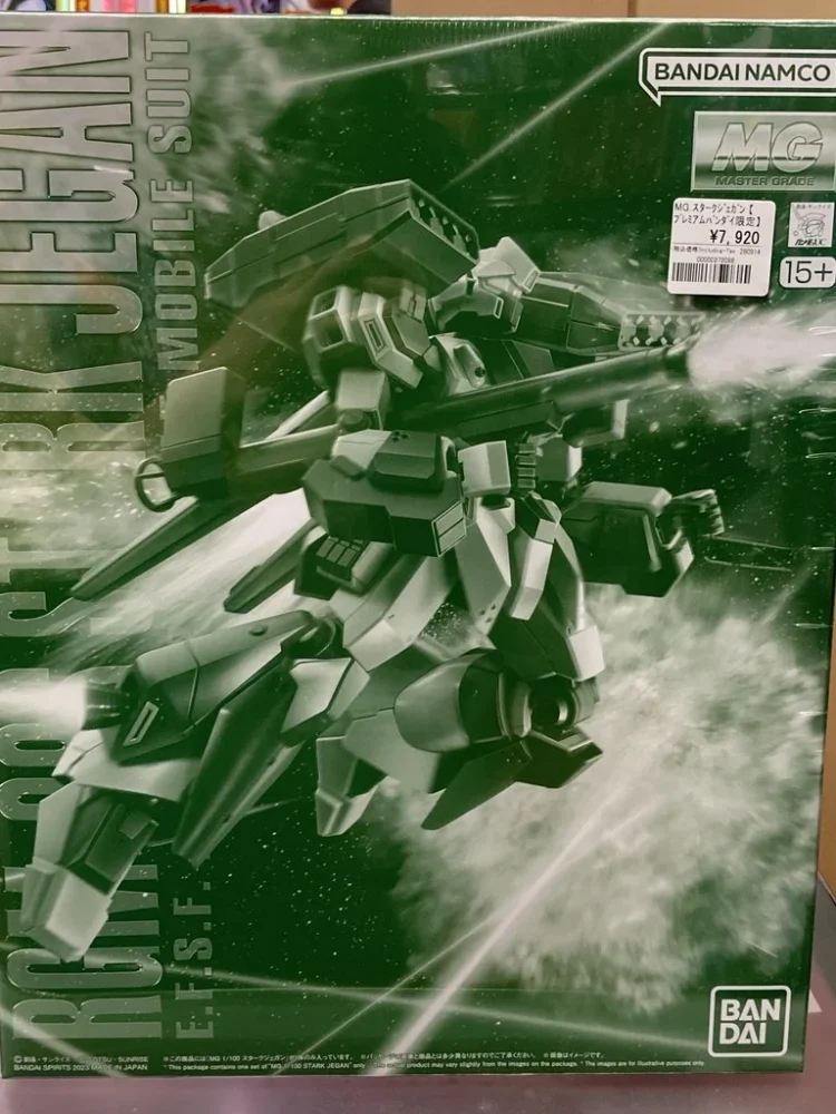 MG 1/100 スタークジェガン【プレミアムバンダイ限定】