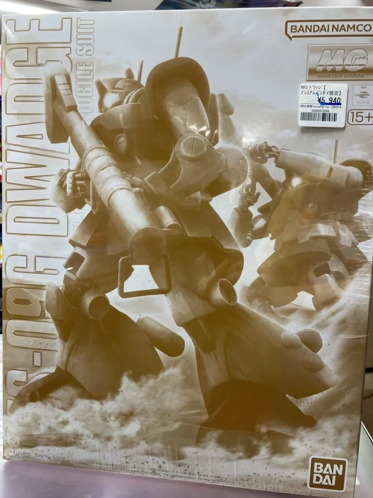 MG 1/100 ドワッジ【プレミアムバンダイ限定】