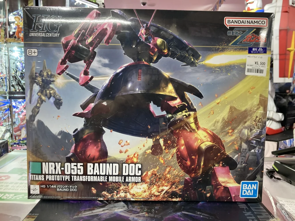 HG 1/144 バウンド・ドック