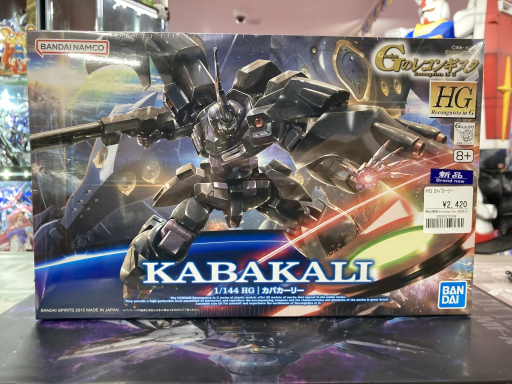 HG 1/144 カバカーリー